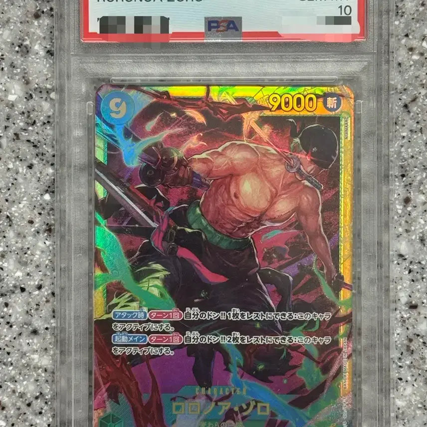 [BUNJANG] One Piece Card Roronoa Zoro PSA 10 / (최종가)원피스 카드 op06 롤로노아 조로 PSA10 팝니다.