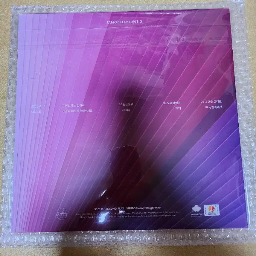 [BUNJANG] Hyukoh LP 22 Sealed New Product / 장범준 3집 LP 미개봉 새제품