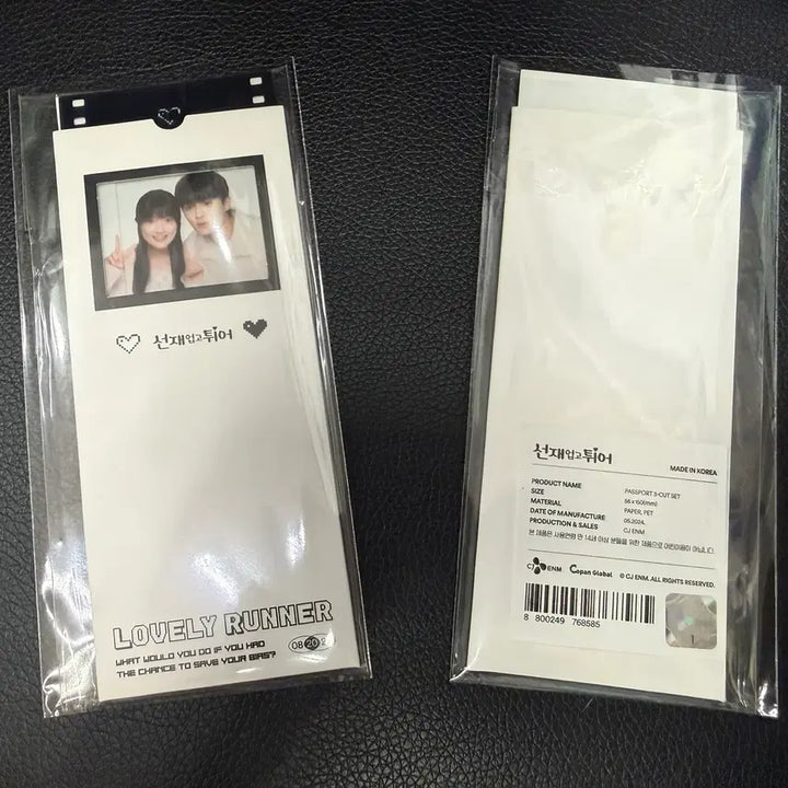 [BUNJANG] Byun Woo Seok Sun Jae and the Poem Official Goods (Blu-ray + Seon&