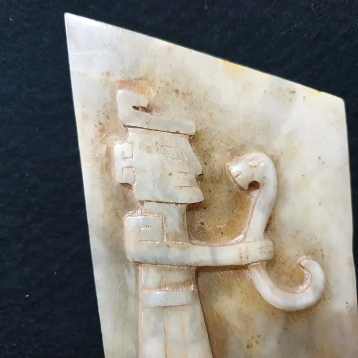 [BUNJANG] Excavated Huazhen Jade Jade Pendant / (수원만물)출토 화전옥 백옥 옥패