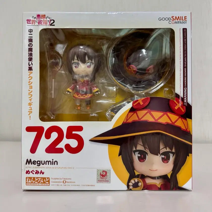 [BUNJANG] KonoSuba Megumin Nendoroid Figure / 택포 12) 이 멋진 세계에 축복을! 코노스바 메구밍 넨도로이드 피규어