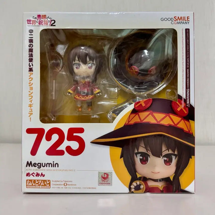 [BUNJANG] KonoSuba Megumin Nendoroid Figure / 택포 11.5) 이 멋진 세계에 축복을! 코노스바 메구밍 넨도로이드 피규어