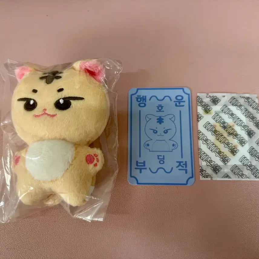 [BUNJANG] SEVENTEEN Hoshi Unsealed &