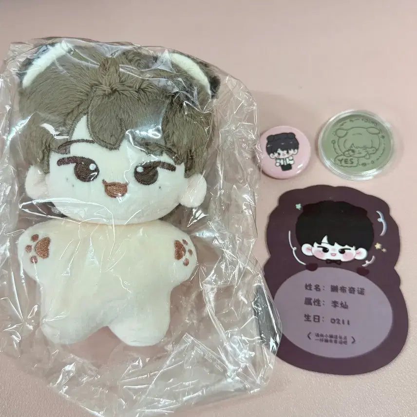 [BUNJANG] SEVENTEEN Dino Unsealed Plush Doll &