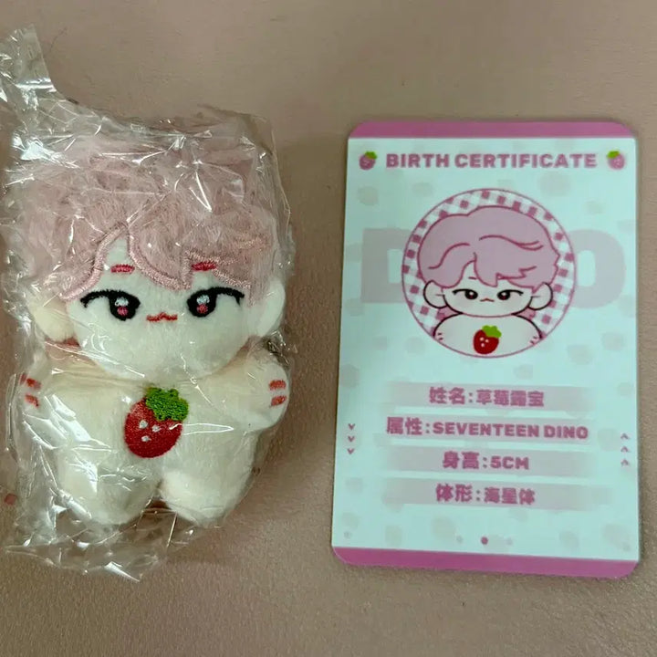 [BUNJANG] SEVENTEEN Dino Luluberry 5cm Doll (Unsealed) + POB / 세븐틴 비공굿 디노 인형 미개봉 루루베리 5cm+특전