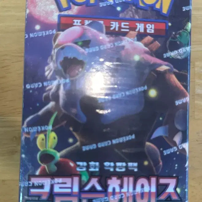 [BUNJANG] Pokémon TCG Crimson Haze Booster Box / [포켓몬 카드]크림슨 헤이즈 /슈링크O