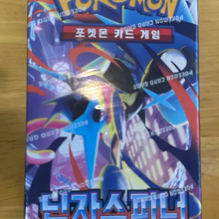 [SOLD OUT] [포켓몬카드]닌자스피너 / 슈링크O