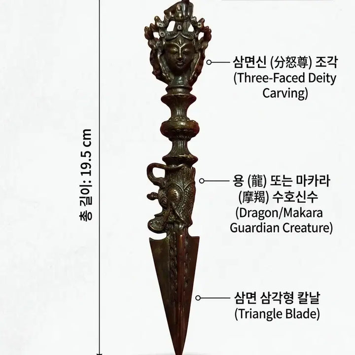 [SOLD OUT] 티베트 불교 유물/법구 &