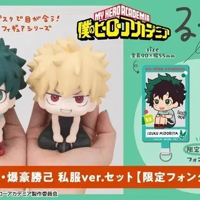 [BUNJANG] My Hero Academia Bakugo Midoriya Lookup Split Set / 히로아카 바쿠고, 미도리야 룩업 분철합니다.