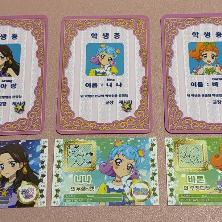 [BUNJANG] Star Para Student ID Set (Nina, Baron, Arang) / 스타파라 2주차 학생증 아랑바론니나 세트