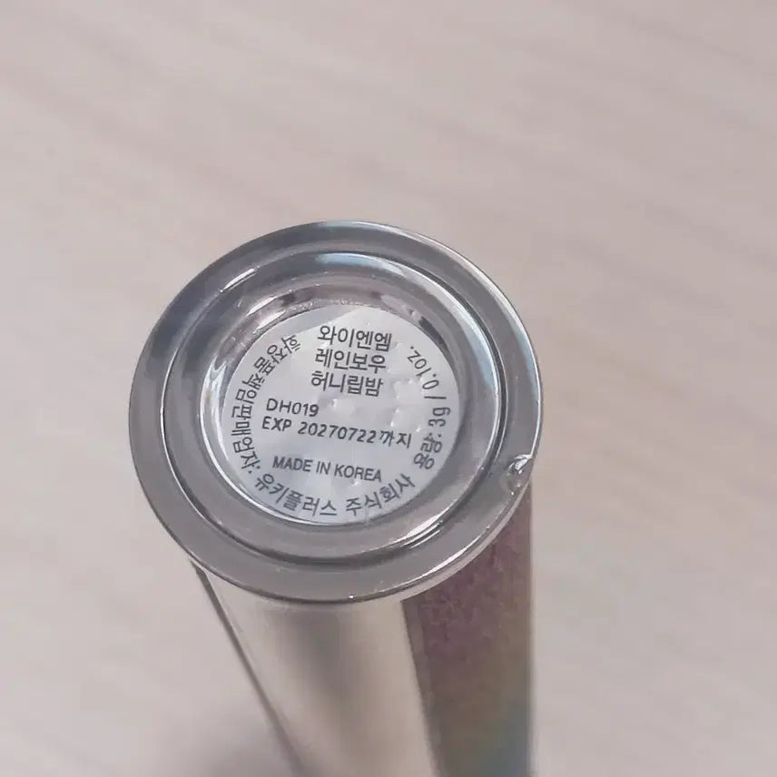 [BUNJANG] Ynm Rainbow Honey Lip Balm / 와이엔엠 레인보우 허니립밤