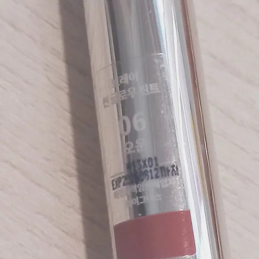 [BUNJANG] Brave Sin Glow Tint 06 Own / 브레이 씬 글로우 틴트 06 오운