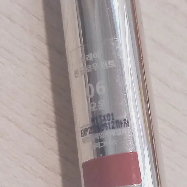 [BUNJANG] Brave Sin Glow Tint 06 Own / 브레이 씬 글로우 틴트 06 오운