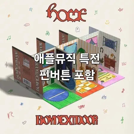[BUNJANG] BOYNEXTDOOR Weverse Album Split Set / 보넥도 보이넥스트도어 home 홈 위버스반 애플뮤직 특전 앨범 분철