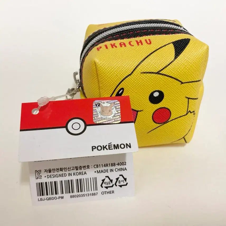 [BUNJANG] Pikachu Cube Pouch (6cm) / 피카츄 큐브 파우치 (6cm)