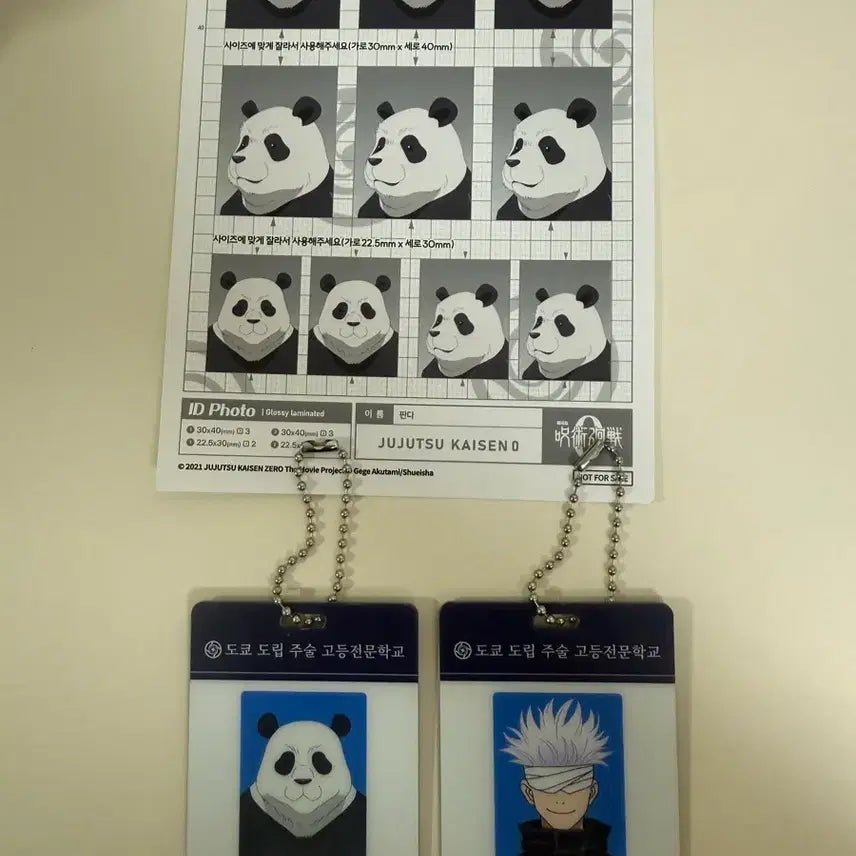 [BUNJANG] Jujutsu Kaisen Satoru Gojo Panda ID Card Photo Set / 주술회전 고죠사토루 판다 아이디카드 증명사진 팝업