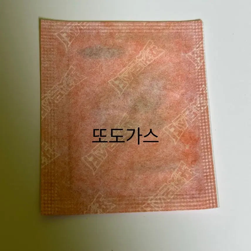 [BUNJANG] Pokemon Artwork Collectible Sticker (Koffing) - Sealed / 포켓몬 아트워크 띠부씰 또도가스 미개봉