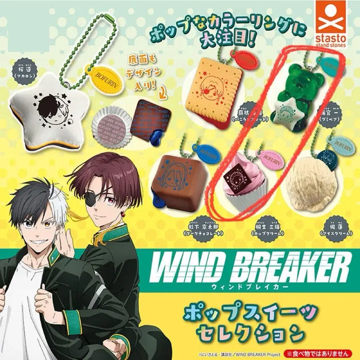 [BUNJANG] Wind Breaker Popsweets Selection Keyring Hajime Mitsuki Umemiya / 윈드브레이커 팝스위츠 셀렉션 키링 하지메 미츠키 우메미야