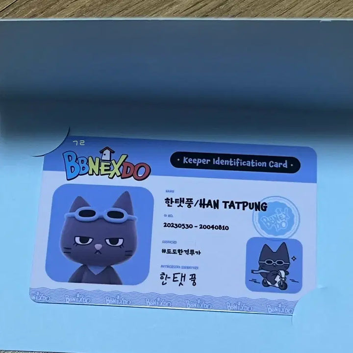 [BUNJANG] Boynextdoor Pop-up Lucky Draw ID Card POB / 보넥도 쁘넥도 팝업 한탯풍 아이디카드 특전