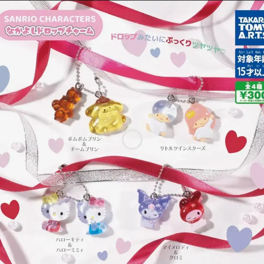 [BUNJANG] Sanrio Nakayoshi Drop Charm Kiki &amp; Lala Little Twin Stars Keyring / 산리오 나카요시 드롭참 키키라라 리틀트윈스타 키링 가챠 인형