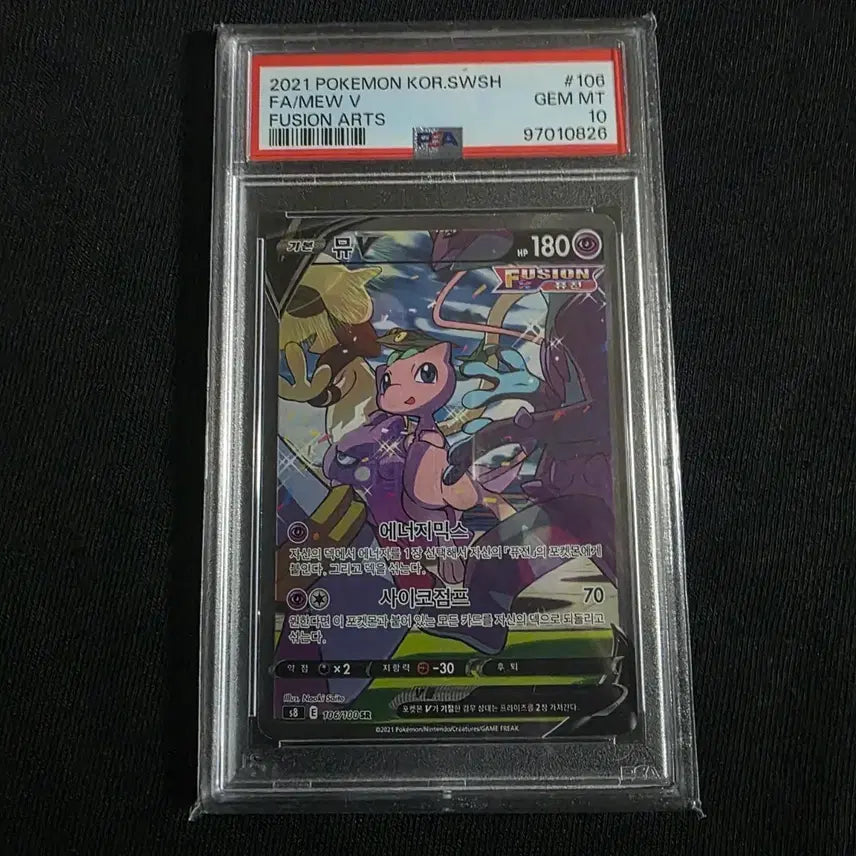 [BUNJANG] Pokemon Card Fusion Arts Mew V SR PSA 10 Special Edition / 포켓먼카드 psa10 퓨전아츠 뮤 v sr 특일