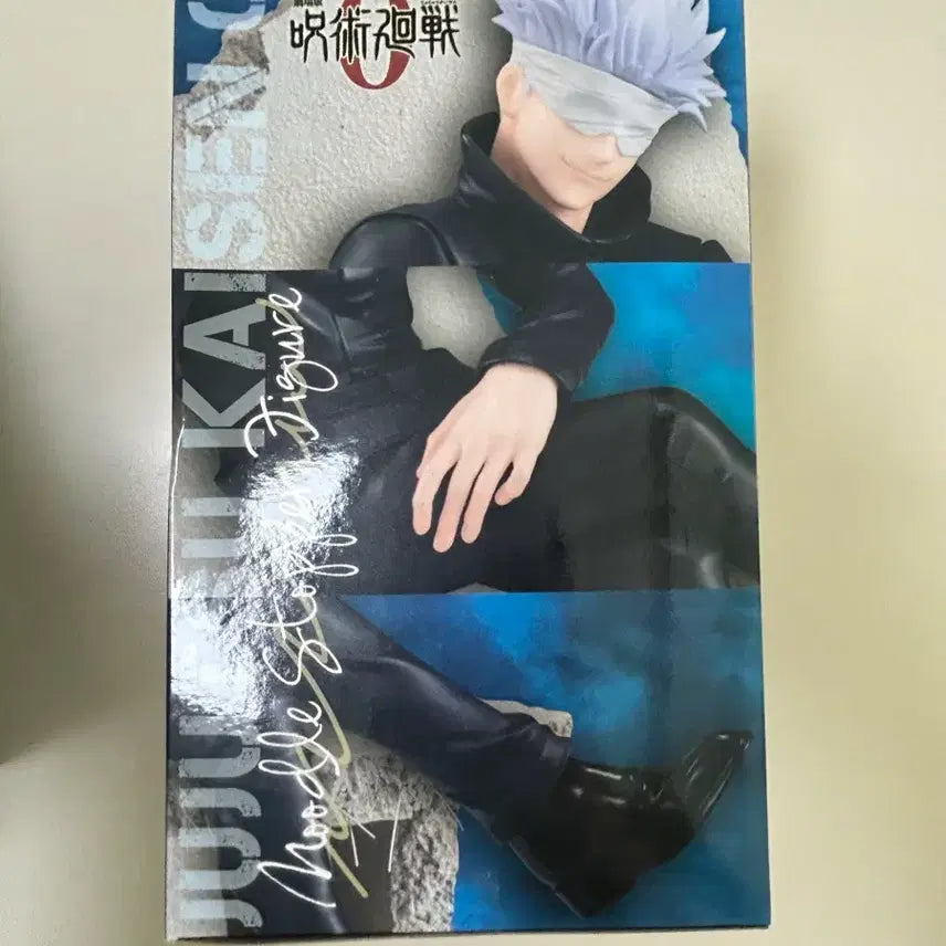 [BUNJANG] Jujutsu Kaisen Satoru Gojo Noodles Stopper Figure (Sealed) / (미개봉)주술회전 고죠 사토루 누들스토퍼 피규어 붕대 극장판 후류