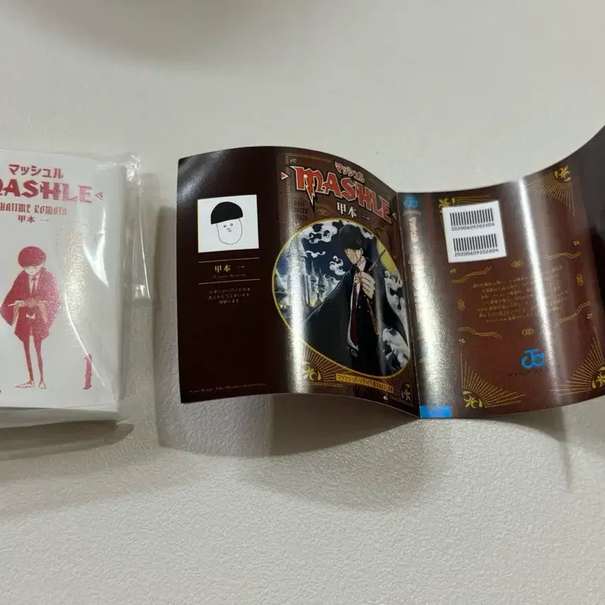 [BUNJANG] Bandai Jump Comic Mashle Gashapon / 반다이 점프 만화책 콩가샤 마슐 가챠