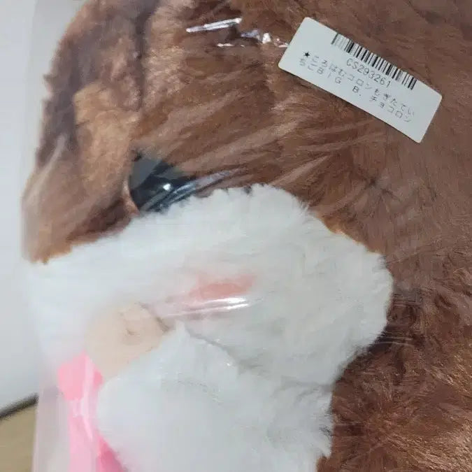 [BUNJANG] Corohamu Hamster Plush Toy / 코로하무 햄스터인형