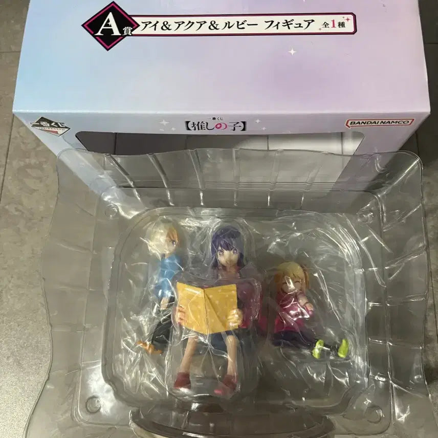 [BUNJANG] Ichiban Kuji Oshi no Ko A Prize Ai &amp; Aqua &amp; Ruby Figure / 제일복권 최애의 아이 A상 아이 &amp; 아쿠아 &amp; 루비 피규어