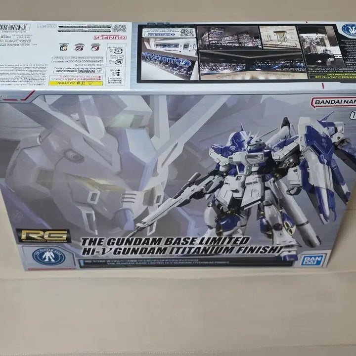 [BUNJANG] RG Hi-Nu Gundam Titanium Finish / RG 하이뉴 건담 티타늄 피니시