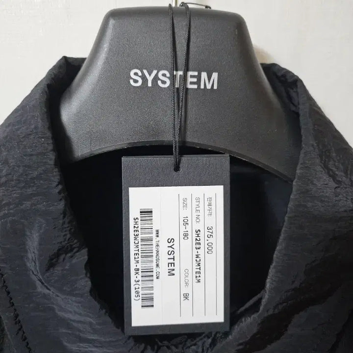 [BUNJANG] System Homme 24SS Paris Collection Jumper / 시스템옴므 24SS 파리컬렉션 점퍼