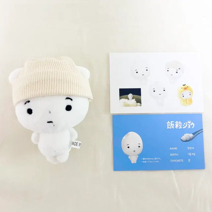 [BUNJANG] ENHYPEN Jay Bobal Jay Doll / 앤팀 죠 인형 밥알죠