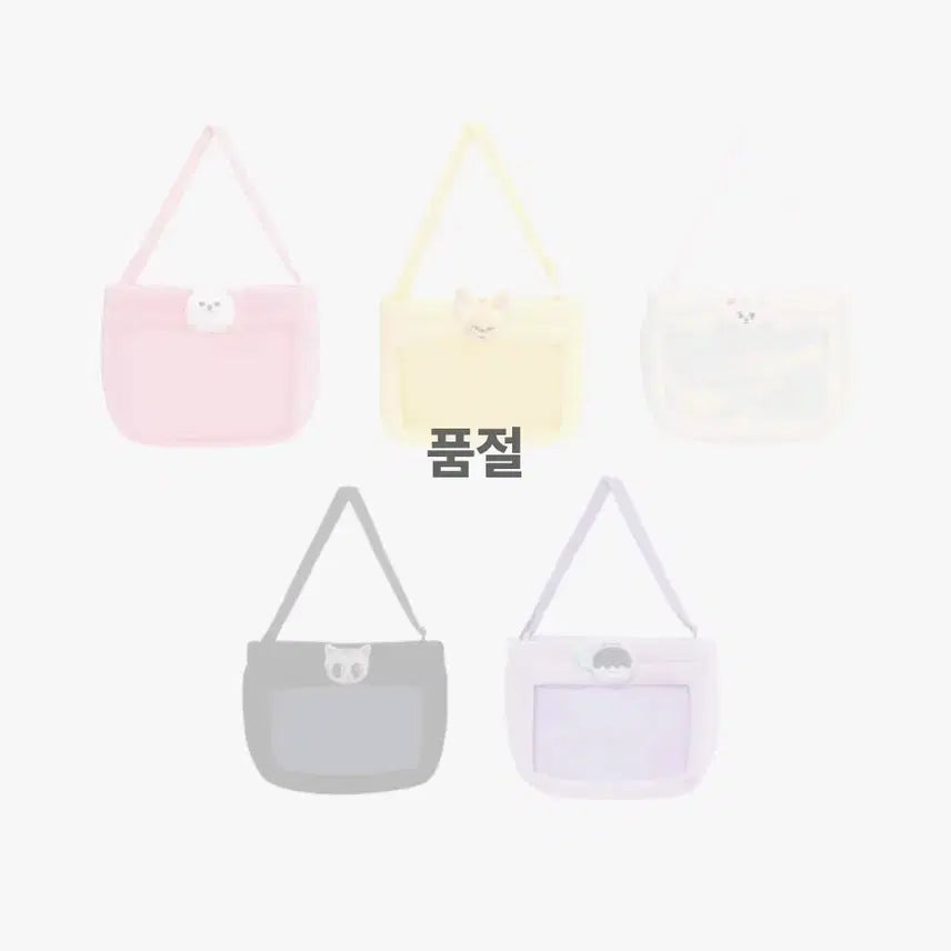 [BUNJANG] TXT "Bbul-batu" Hwang Chun Plush Crossbody Bag / 투바투 뿔바투 황춘 플러시 크로스백