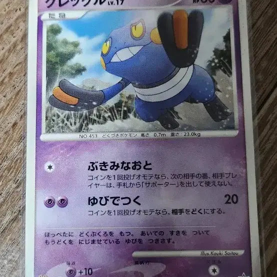 [BUNJANG] Pokemon Japanese Promotional Cards, 1st Edition, and Service Card Set / 일판 프로모카드 및  1st  그리고 서비스카드