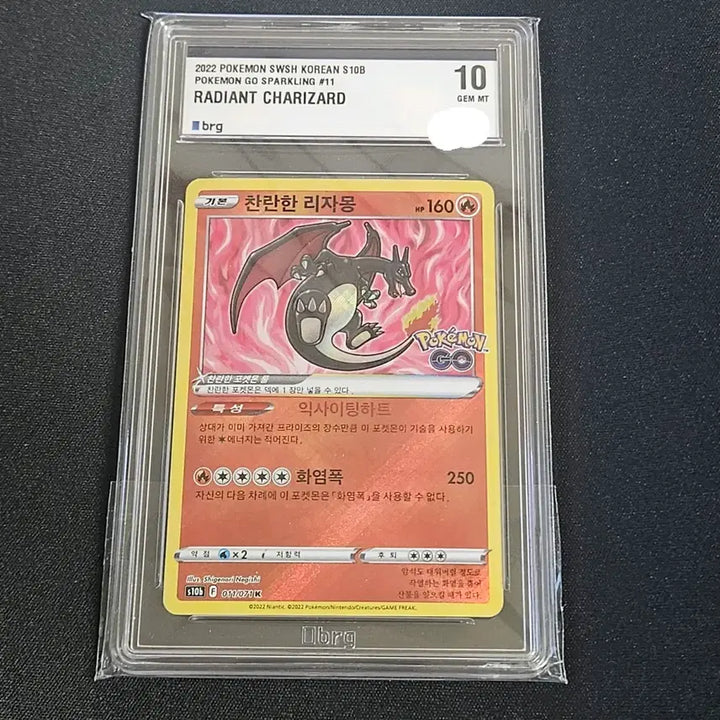 [BUNJANG] Brilliant Charizard brg10 Trading Card / 찬란한 리자몽 brg10