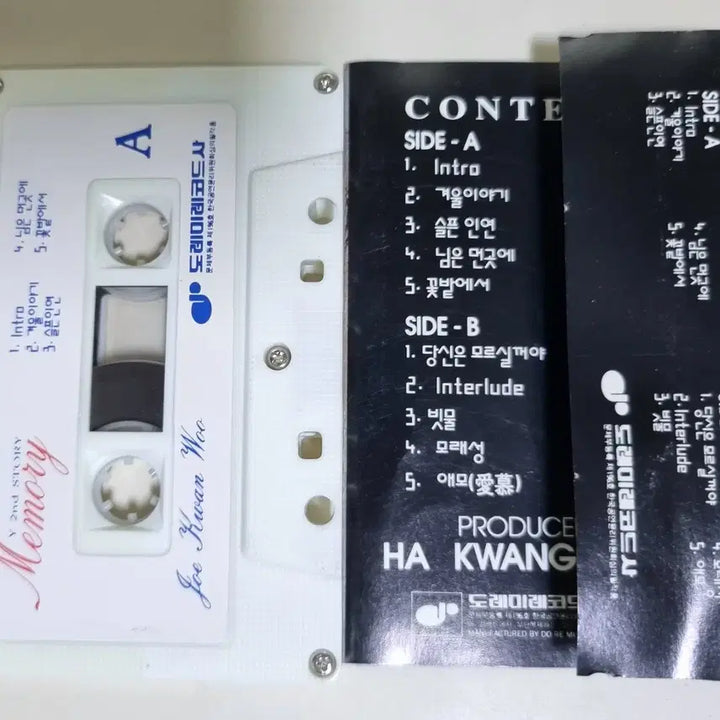 [BUNJANG] Jo Kwan Woo 2nd Album "Winter Story" (Unsealed Cassette Tape) / 조관우 2집 (개봉 카세트테이프) 겨울이야기, 님은 먼곳에, 꽃밭에서