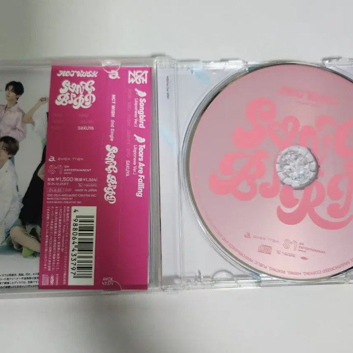 [BUNJANG] NCT WISH Sakuya Songbird Japanese Edition Photocard / 엔시티위시 사쿠야 송버드 일본반