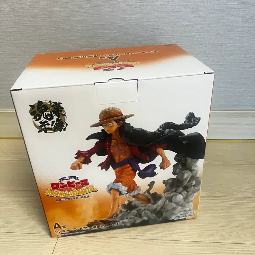 [BUNJANG] One Piece Figure: Monkey D. Luffy (Adventure Memory &amp; Future Route A Prize) - Sealed / 미개봉)원피스 모험의 기억과 미래로의 항로 A상 루피 판매합니다