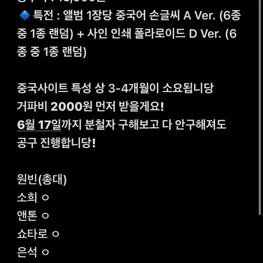 [BUNJANG] RIIZE Mini 2nd Album &