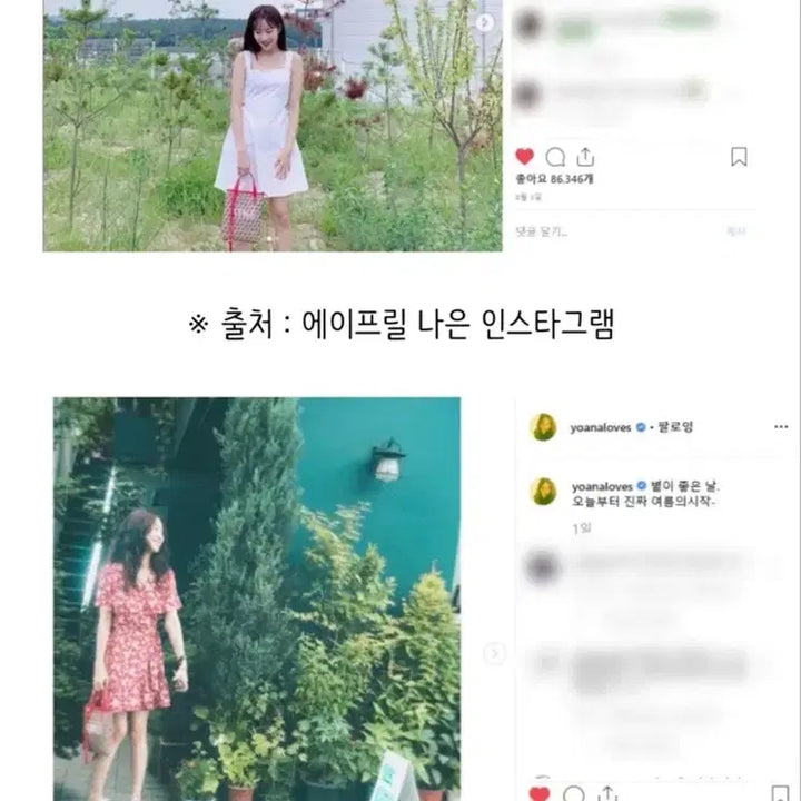 [SOLD OUT] 새상품)아떼 바네사브루노 가방