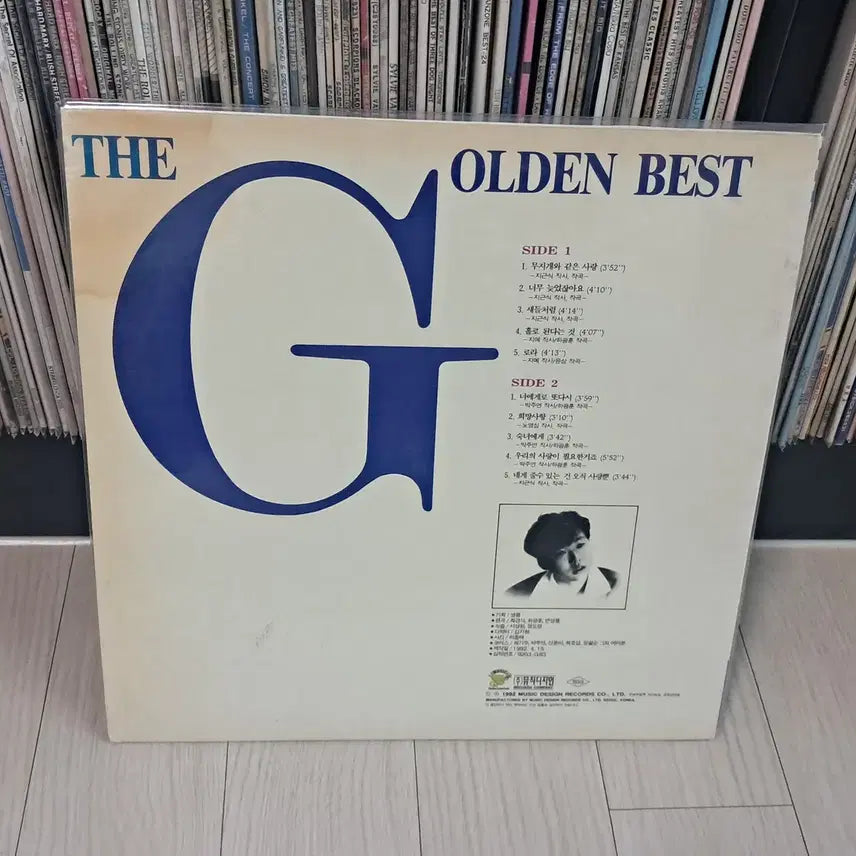 [BUNJANG] Byun Jin-sub Best 1992 LP / LP..변진섭 베스트(1992년)