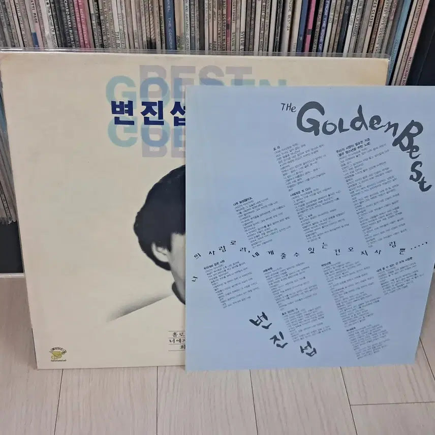 [BUNJANG] Byun Jin-sub Best 1992 LP / LP..변진섭 베스트(1992년)