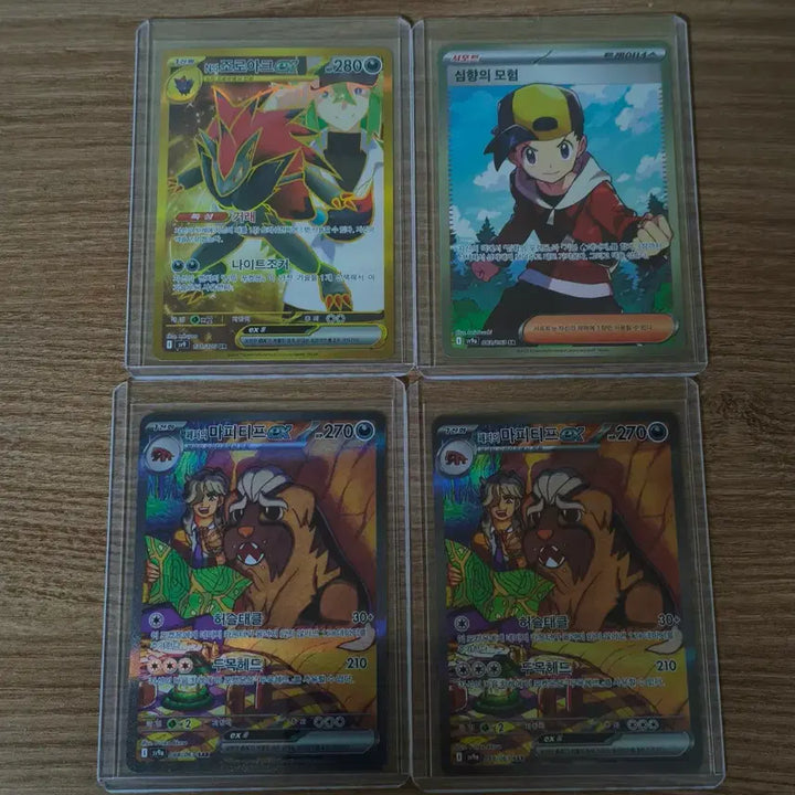 [BUNJANG] Pokemon Card Zoroark EX, Ancient Roar Trainer&