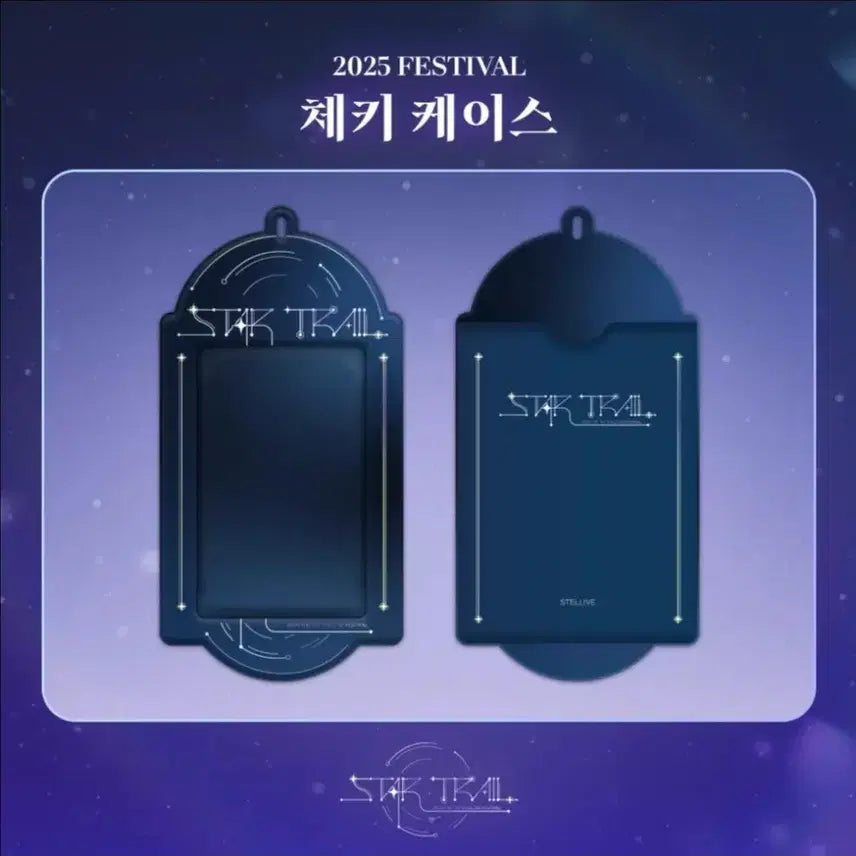 [BUNJANG] Stellive Concert Cheki Case / 스텔라이브 콘서트 체키 케이스