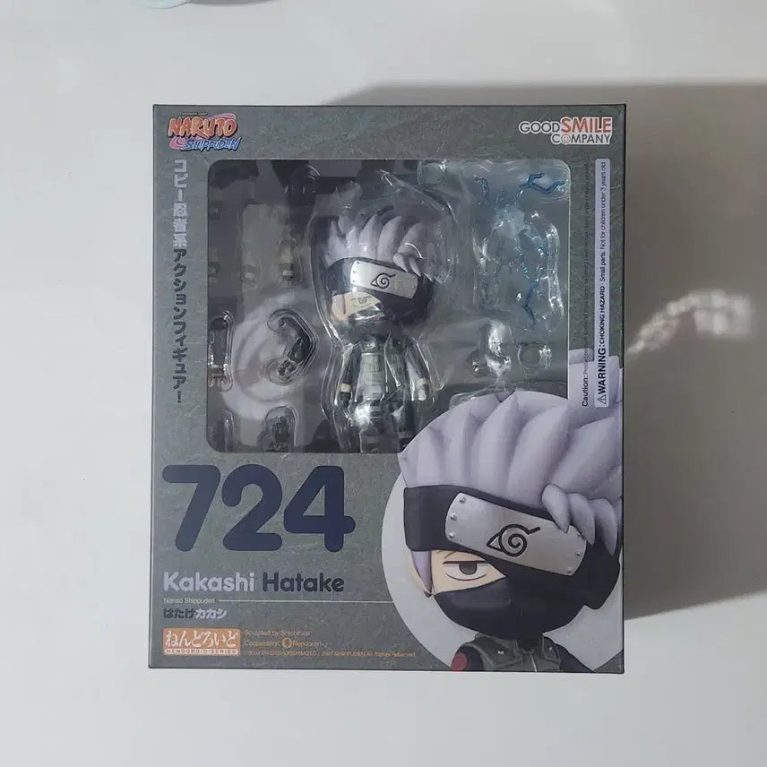 [BUNJANG] Naruto Kakashi Nendoroid Figure (Sealed) / (미개봉) 나루토 카카시 넨도로이드 피규어