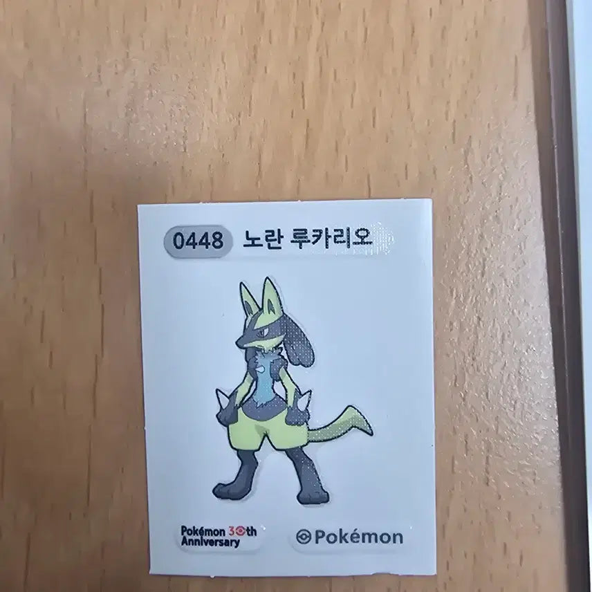 [BUNJANG] Shiny Lucario Sticker / 이로치 루카리오 띠부씰
