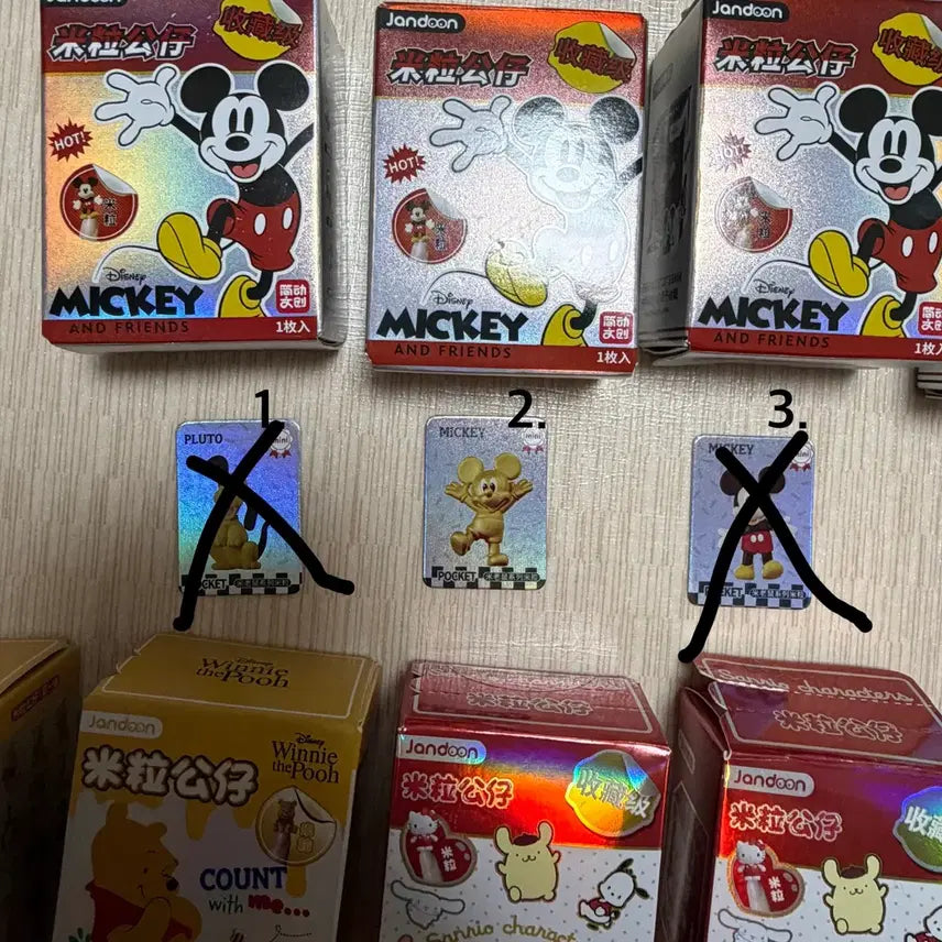 [BUNJANG] Pom Pom Purin Rice Grain Figure / 쌀알피규어 판매해요