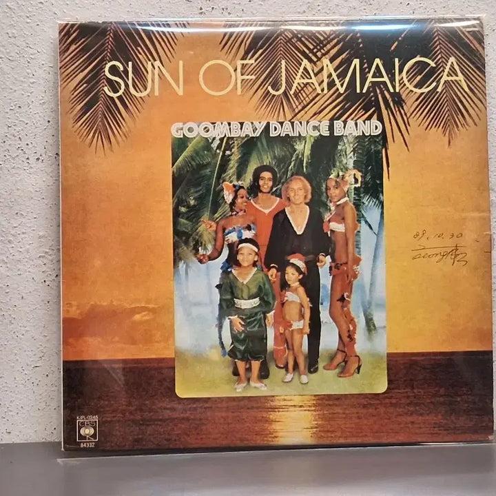 [BUNJANG] Gum Bay Dance Band LP / 굼베이 댄스 밴드 LP