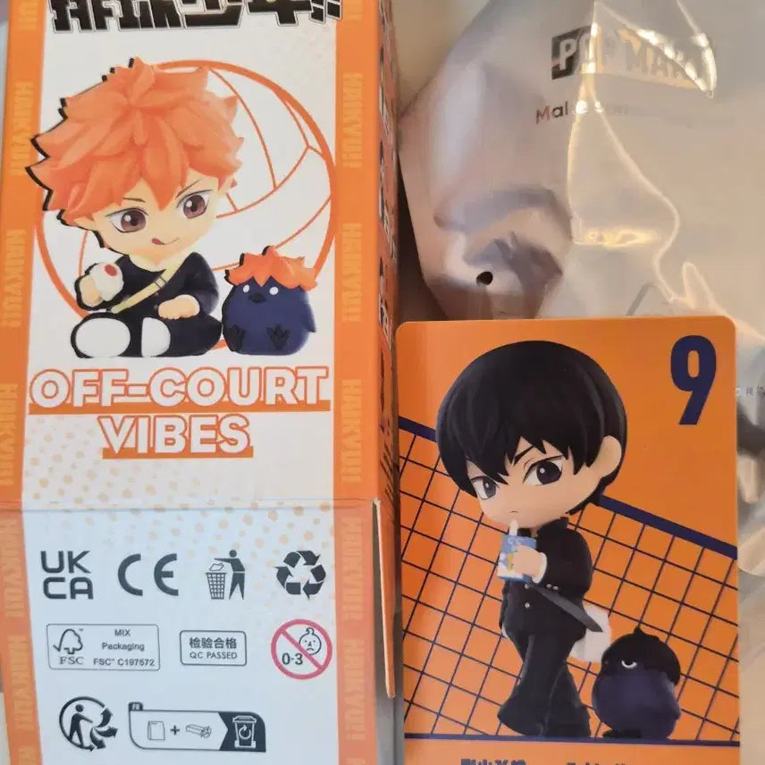 [BUNJANG] Haikyuu!! Kageyama Tobio Off-Court Figure (Sealed) / [미개봉] 하이큐 랜덤 피규어 > 카게야마 토비오 오프코트 피규어
