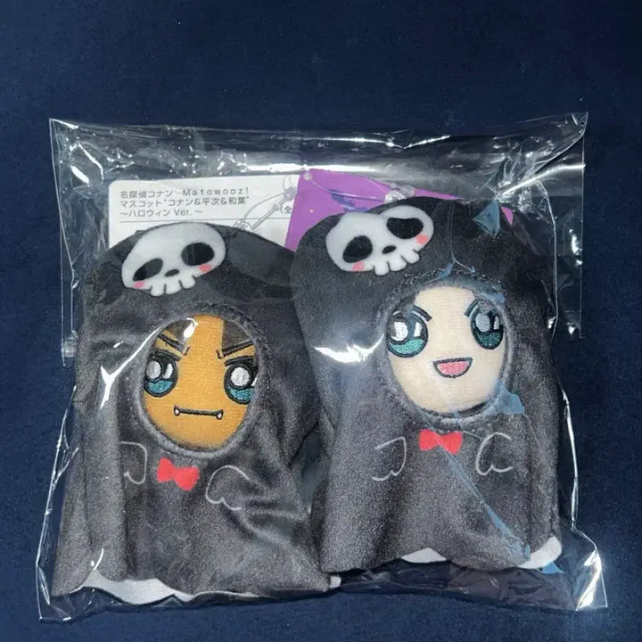 [BUNJANG] Detective Conan Haiseong &amp; Gayoung Halloween Mascot Bundle Set / 일괄)명탐정 코난 하인성 서가영 할로윈 마스코트 인형 누이